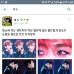 [EXO] 엑톡<b>련들</b> 기억하자
