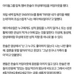 헐ㄹ ㅁㅊ 아이돌 커밍아웃했음