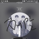 [뉴이스트] 아니 <b>종현</b>이 셀카올라온거 나만 몰랐어?