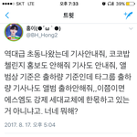 [EXO] 야 너네 이거 봄? 아 딥빡 ㅋㅋ