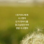[댓글부탁해] 중학생 내신 193인데