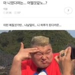 [댓글부탁해] 얘드라 나 낼 아이폰7플러스 <b>개통</b>되서 받으러가는데