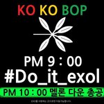 [EXO] 야 오늘 9시 실트 총공 잊지<b>마</b><b>셈</b>