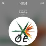 [EXO] 생리대 화<b>이투</b>는 ㄱㅊ?
