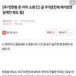 [방탄소년단] 와 이거 조회수 2만 넘음 ㄷㄷㄷ