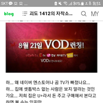 나 <b>명탐정</b>코난 팬인데