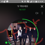 [뉴이스트] 응원하기 <b>ㅠ</b>