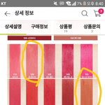 립스틱 추반좀 !!