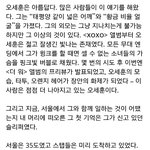 [세훈] SuperELLE 인터뷰 번역본