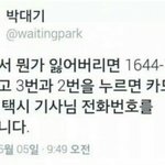 얘들아 마라불닭먹어본사람?