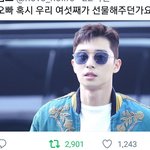 [방탄소년단] 앜ㅋㅋㅋ진짜 <b>아미</b>들ㅋㅋㅋㅋㅋ