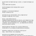 [EXO] 갑자기 집에 있는게 좋아졌다는 세훈이와 집수니 <b>아이린</b>
