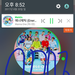 [워너원] ㅅㅂㅋㅋㄱㅋㄱㅋㅋㅋㅋ섹1션 대휘봤어??ㅋㅋㅋㅋ