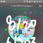 [워너원] 엔터정화 및 신고