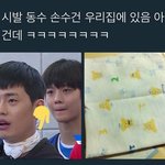 [댓글부탁해] 나 같은 사람 있음??