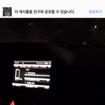 [드루와] 이이유랑 <b>찬열</b> 사귐??