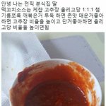 <b>사진</b>이랑 상관없는<b>말</b>하기