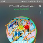 [워너원] 나는 진짜 <b>이</b> <b>팬</b>톡 못버려