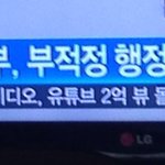 [방탄소년단] 으헹 광주<b>전남</b> 뉴스 쩔어