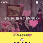 [BAP] 공카 등업 어케해?