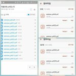 [VIXX] 일단 엔터톡에 있는 레오글