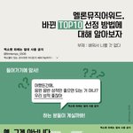 [EXO] 야 이거 보셈 지<b>린다</b>