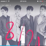 [뉴이스트] 진짜 비상! ㄱㅋ 응원하기!!!