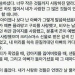 [드루와] 나솔직히 <b>화장</b>찐하게하는 여자애들
