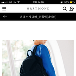 마리몬드 가방 학교에 들고다니는거 괜찮겠지?