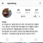 애드라 이할머니 <b>한</b>번씩만 팔로우<b>해</b>줘ㅜㅜ