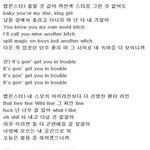 [방탄소년단] 팬톡으로 오라길래