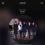 [뉴이스트] 지금 응원하기 안들어가지는데