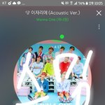 [워너원] 짹에 어떤홈ㅁㅏ가 항공편<b>뿌림</b>