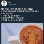 너넨 성인때 9살연상만날<b>수</b>있다 <b>추반</b>좀