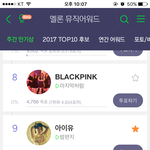 [아이유] 멜뮤 <b>밤편지</b> 투표 매일 들어가서 하잣