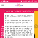 ㅋㅋㅋㅋㅋㅋㅋ ㅁㅊ 이거봤어?