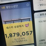 [방탄소년단] 지금 <b>pc</b>로 하고 있는데