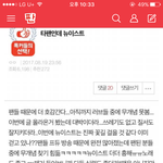 [뉴이스트] 밑밑글 ㅂㅁㄱ <b>사진o</b>