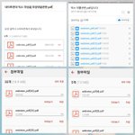 응 <b>피디</b>엪 다땄어~