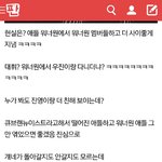 [브랜뉴즈] 열받아...