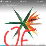 [EXO] (((정화팀입니다))) 야 ㅈㅎㅂ 지금 조카 심각해