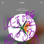 [EXO] (((정화팀입니다)))제발 글 한 번만 읽어줄래 부탁할게