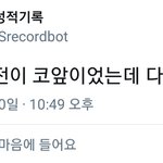 [방탄소년단] 와 ㄹㅇ <b>서버</b>까지 안도와주네