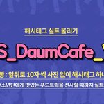 [방탄소년단] 터졌는데 방법 없어...?