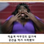 <b>닭발</b> 칼로리 낮은 거 맞음?