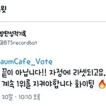 [방탄소년단] 근데 우리 1등해도 <b>문제</b>가 있어