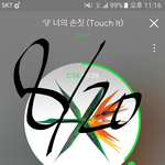 [EXO] ㅈㅎㅂ 앨범인증 꼭 앨범 사진 찍어서 보내야되는거야?
