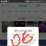 [EXO] 앨범하나밖에 없는데 안됨?