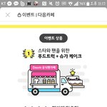 [방탄소년단] 우리1등못해도