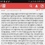 [19] 이거봐제발<b>미침</b> 야했던일화 링크임 개<b>미침</b>제발봐